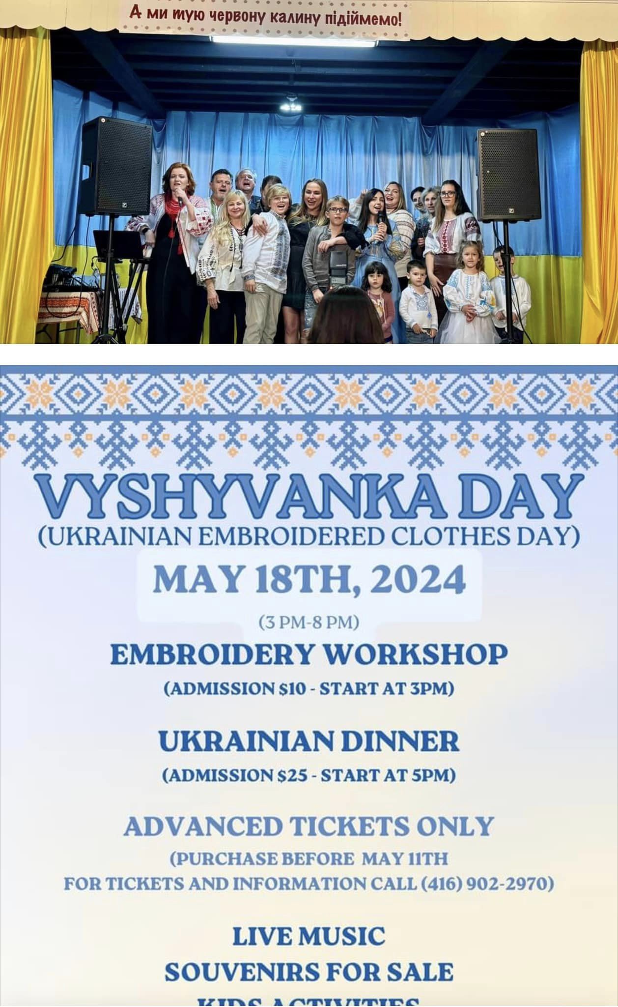 Vyshyvanka Day 2024